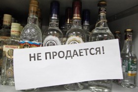 За что могут аннулировать лицензию на производство и оборот алкоголя?